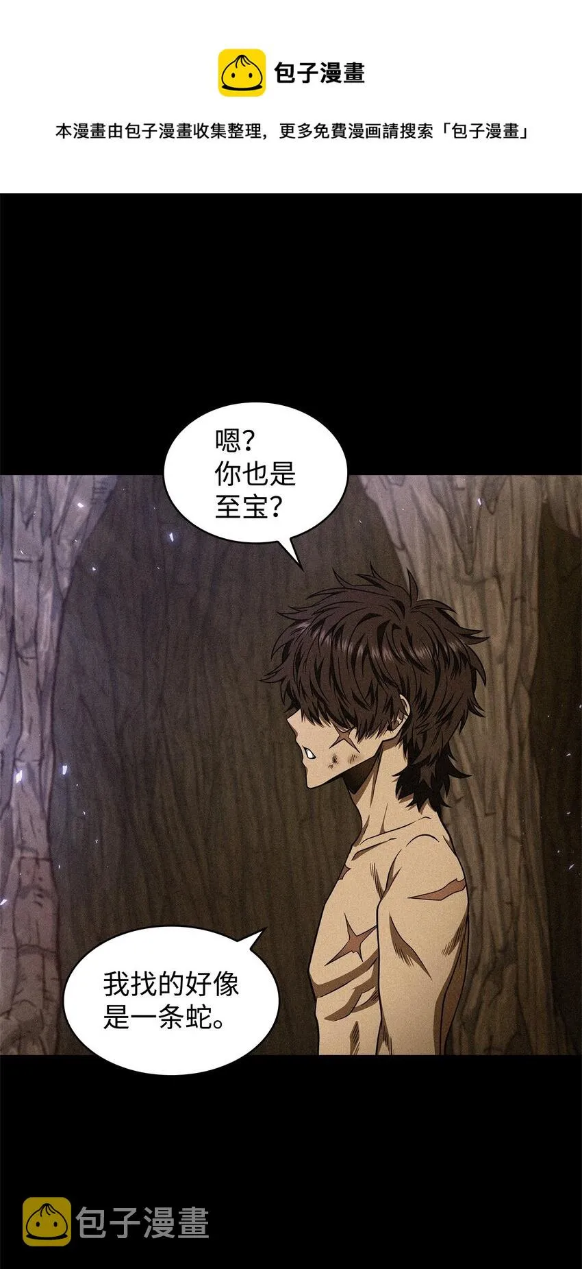 310 说服 第37页