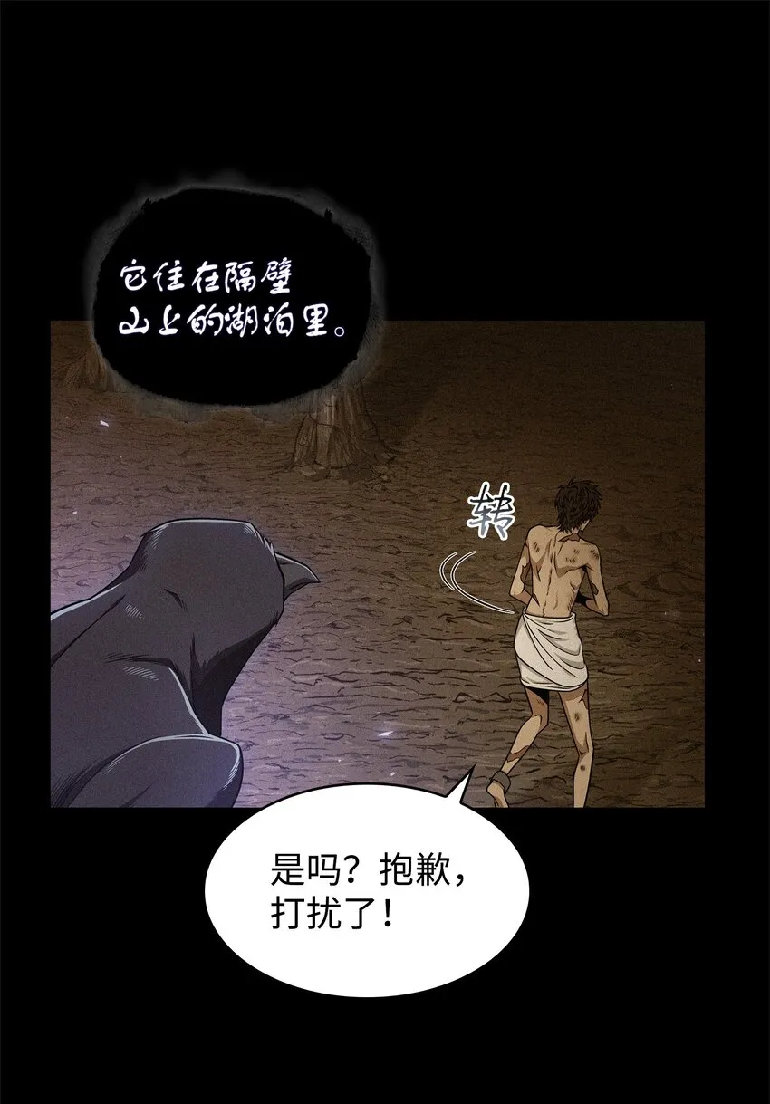 310 说服 第39页