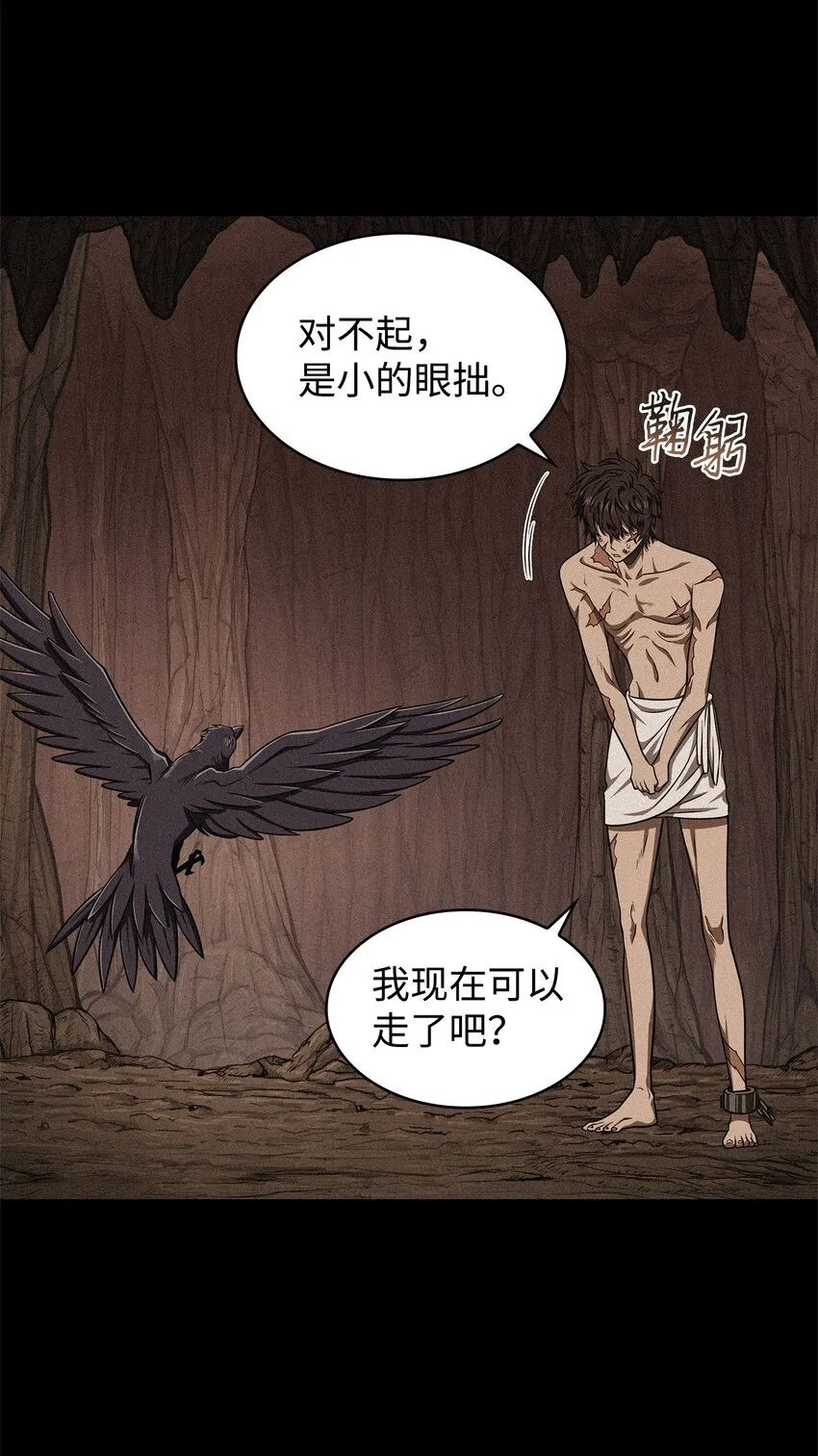310 说服 第43页