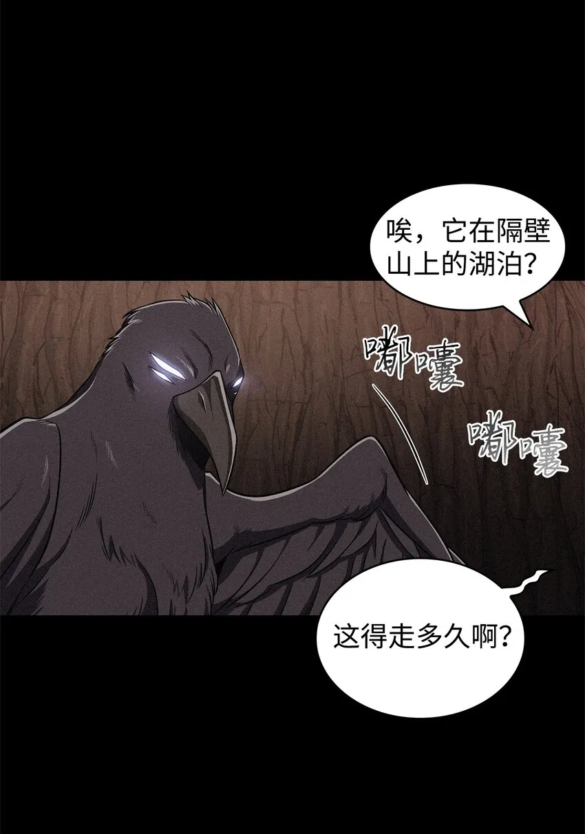 310 说服 第44页
