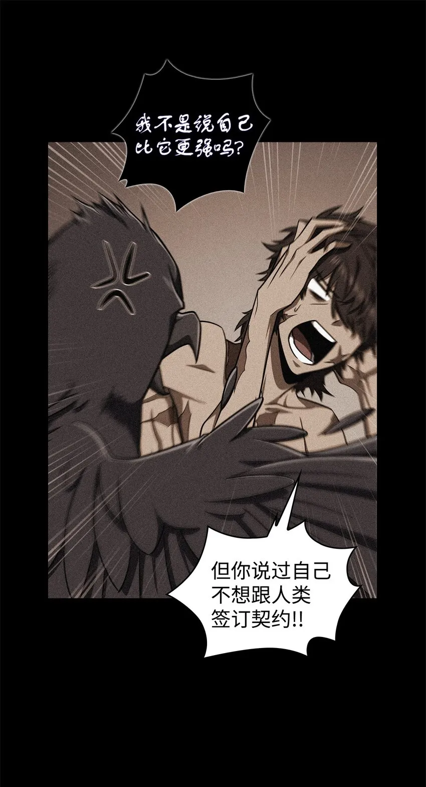 310 说服 第47页