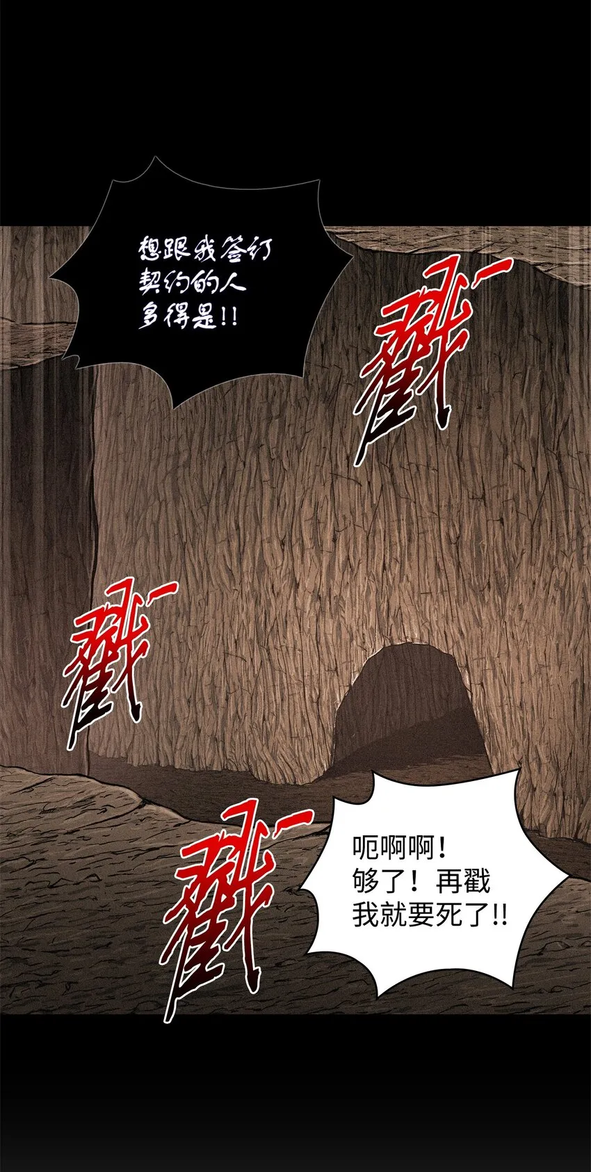 310 说服 第48页