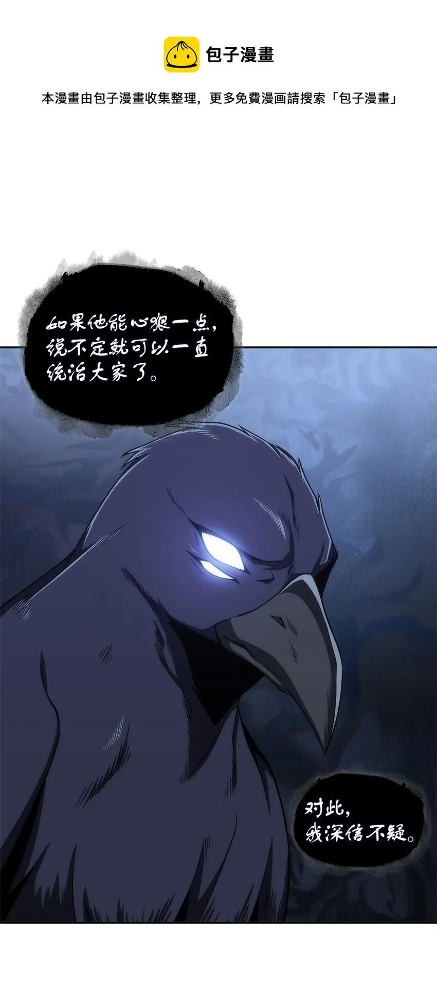 310 说服 第53页
