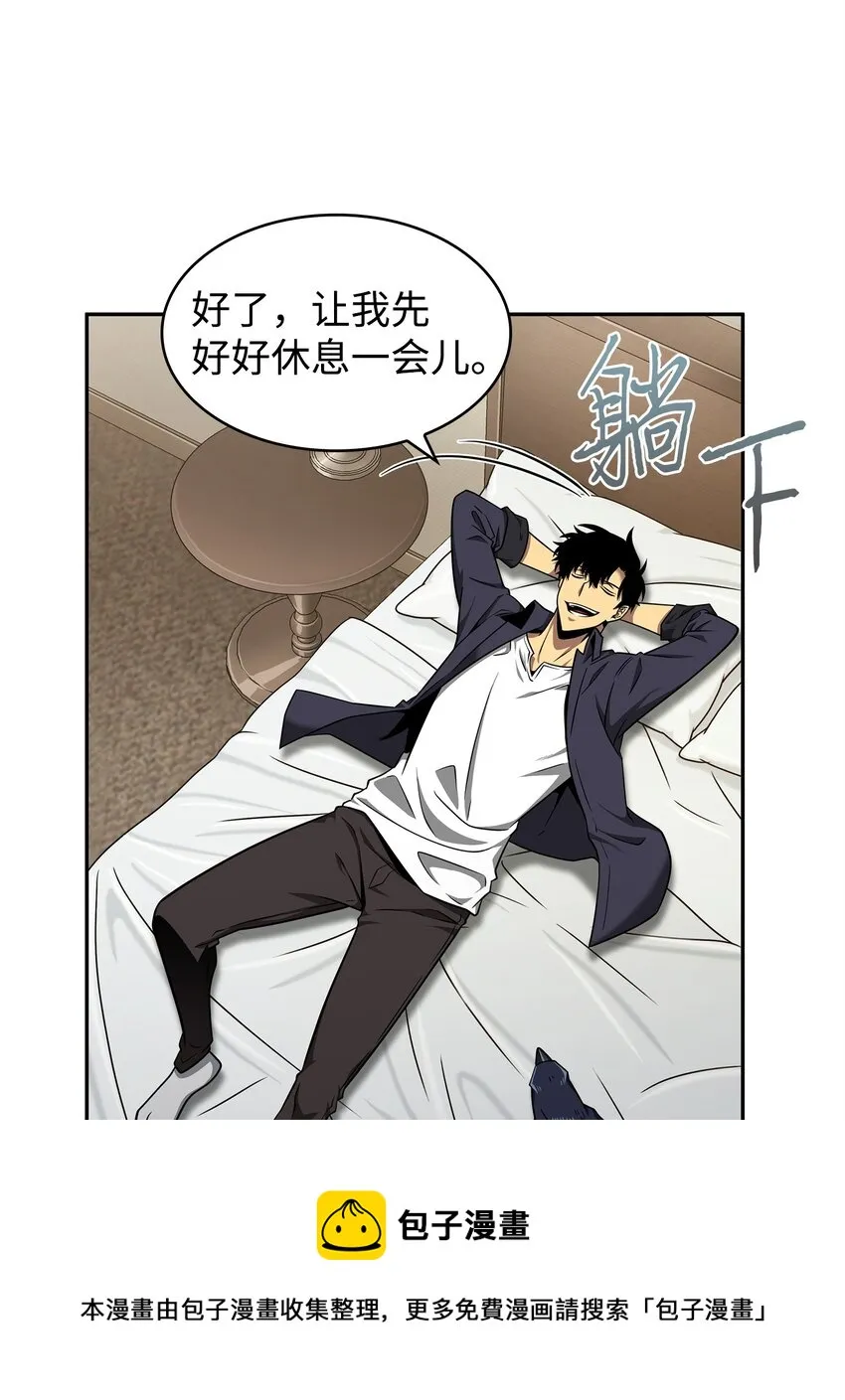 310 说服 第57页