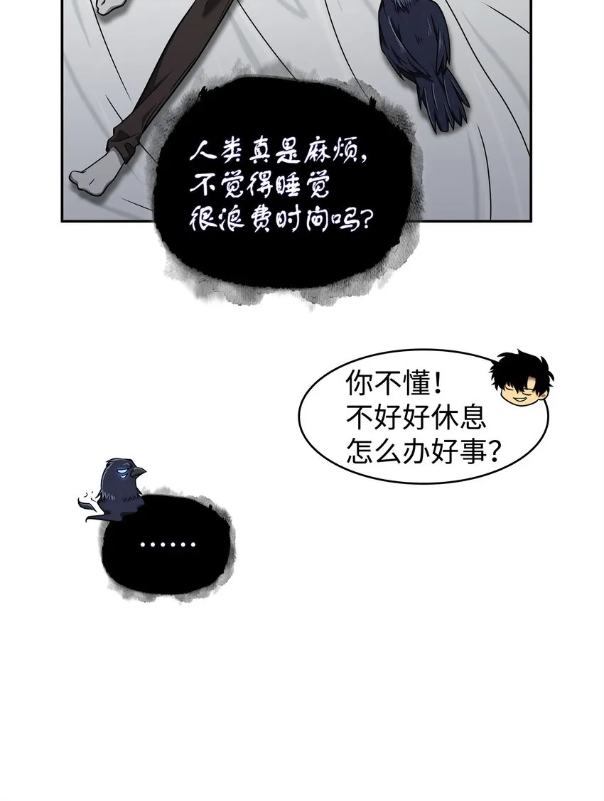 310 说服 第58页