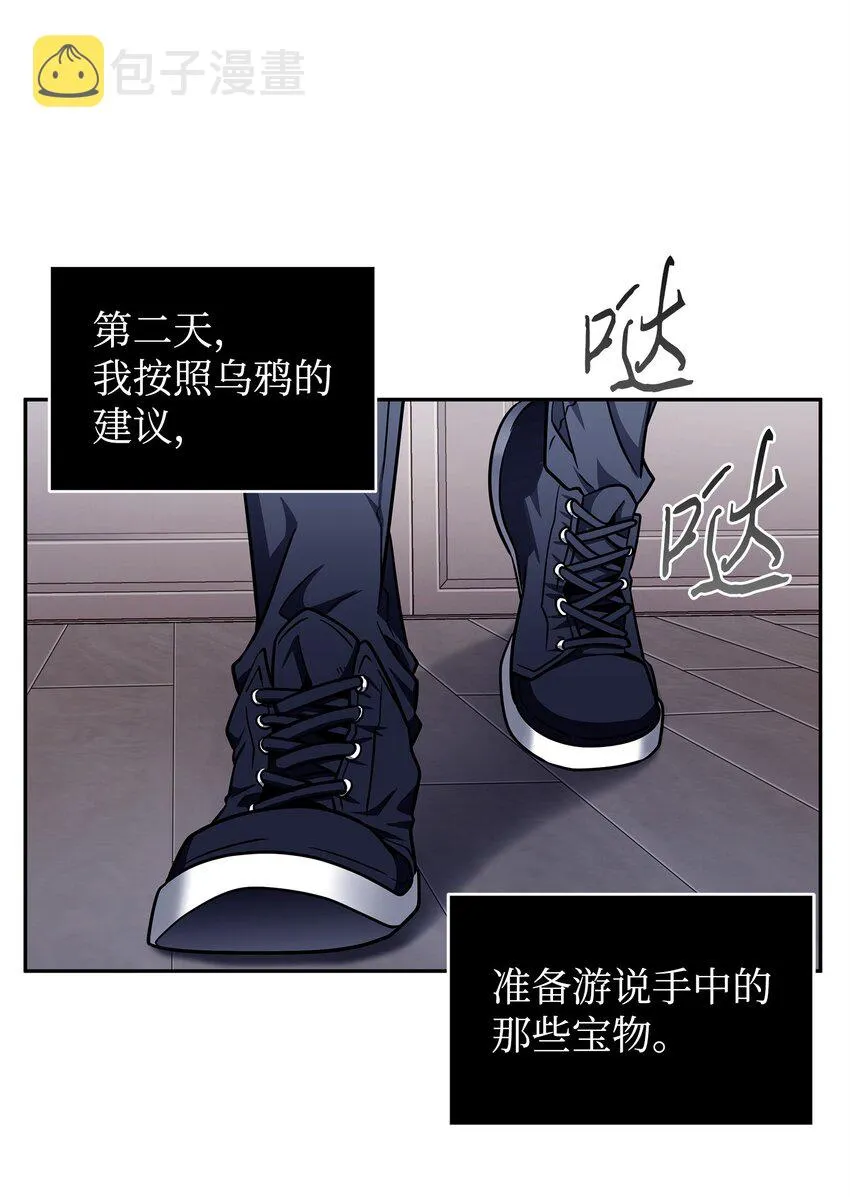 310 说服 第60页