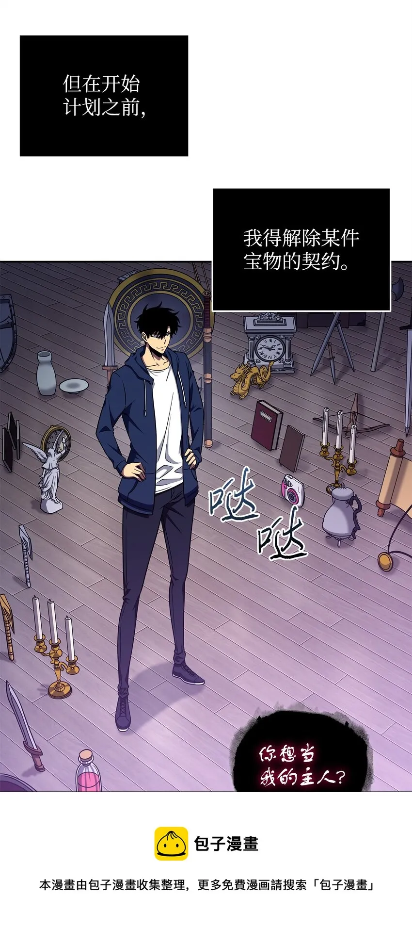 310 说服 第61页