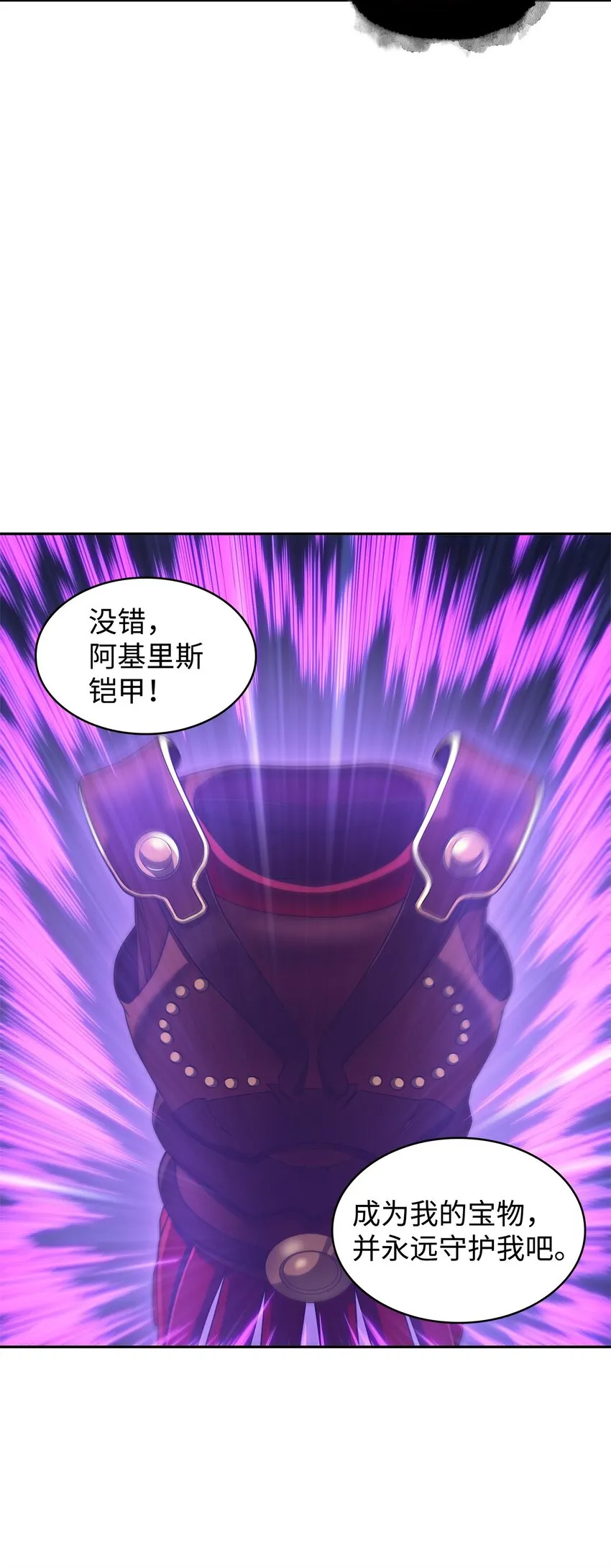 310 说服 第62页