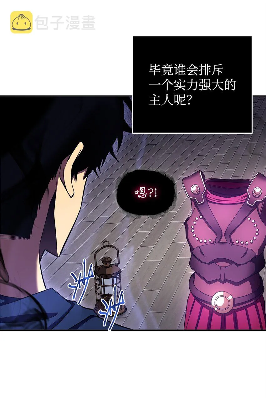 310 说服 第68页