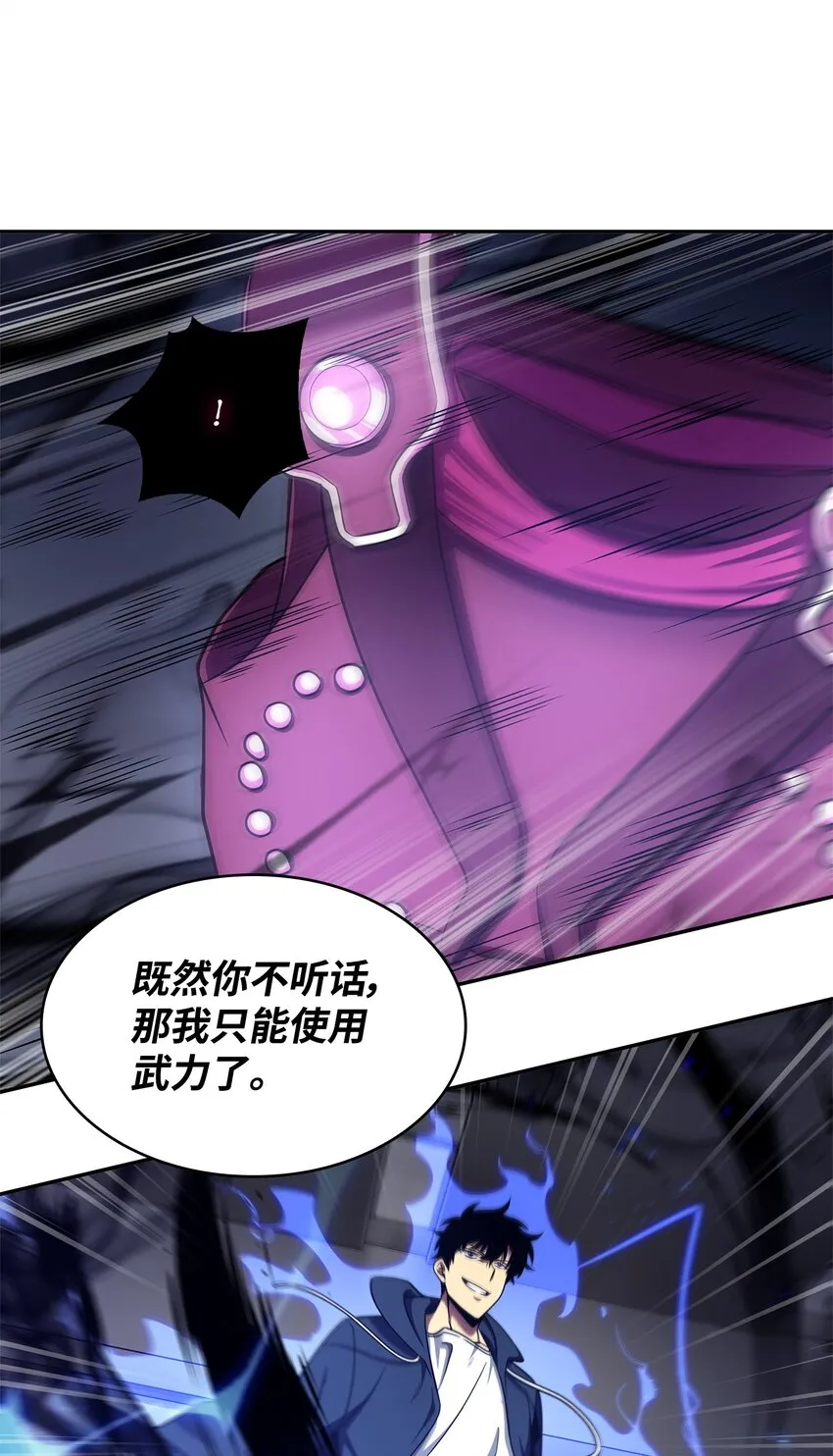 310 说服 第70页