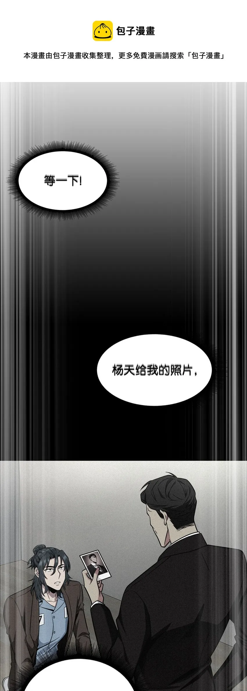 309 内幕 第1页
