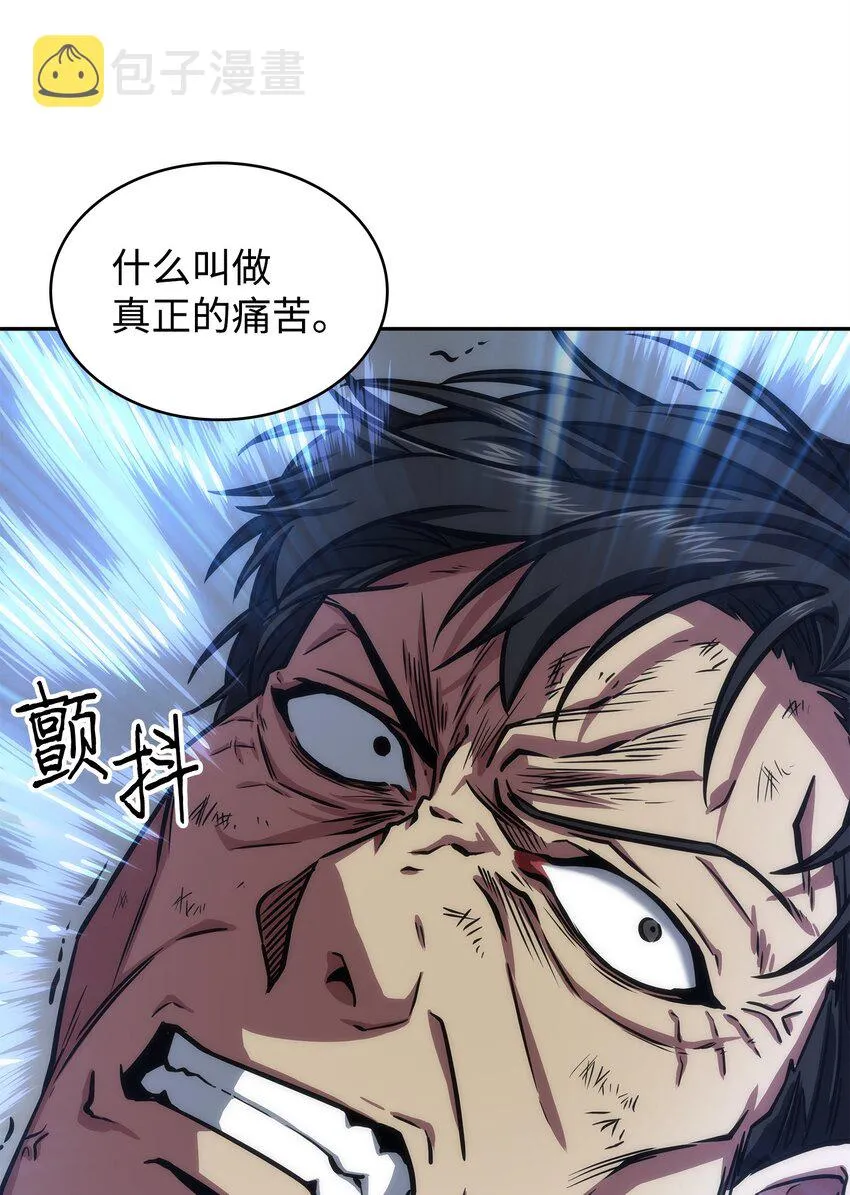 309 内幕 第18页