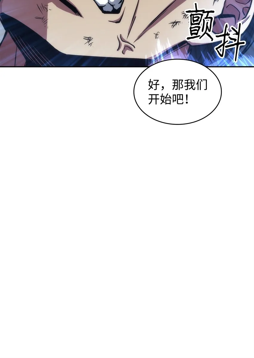 309 内幕 第19页