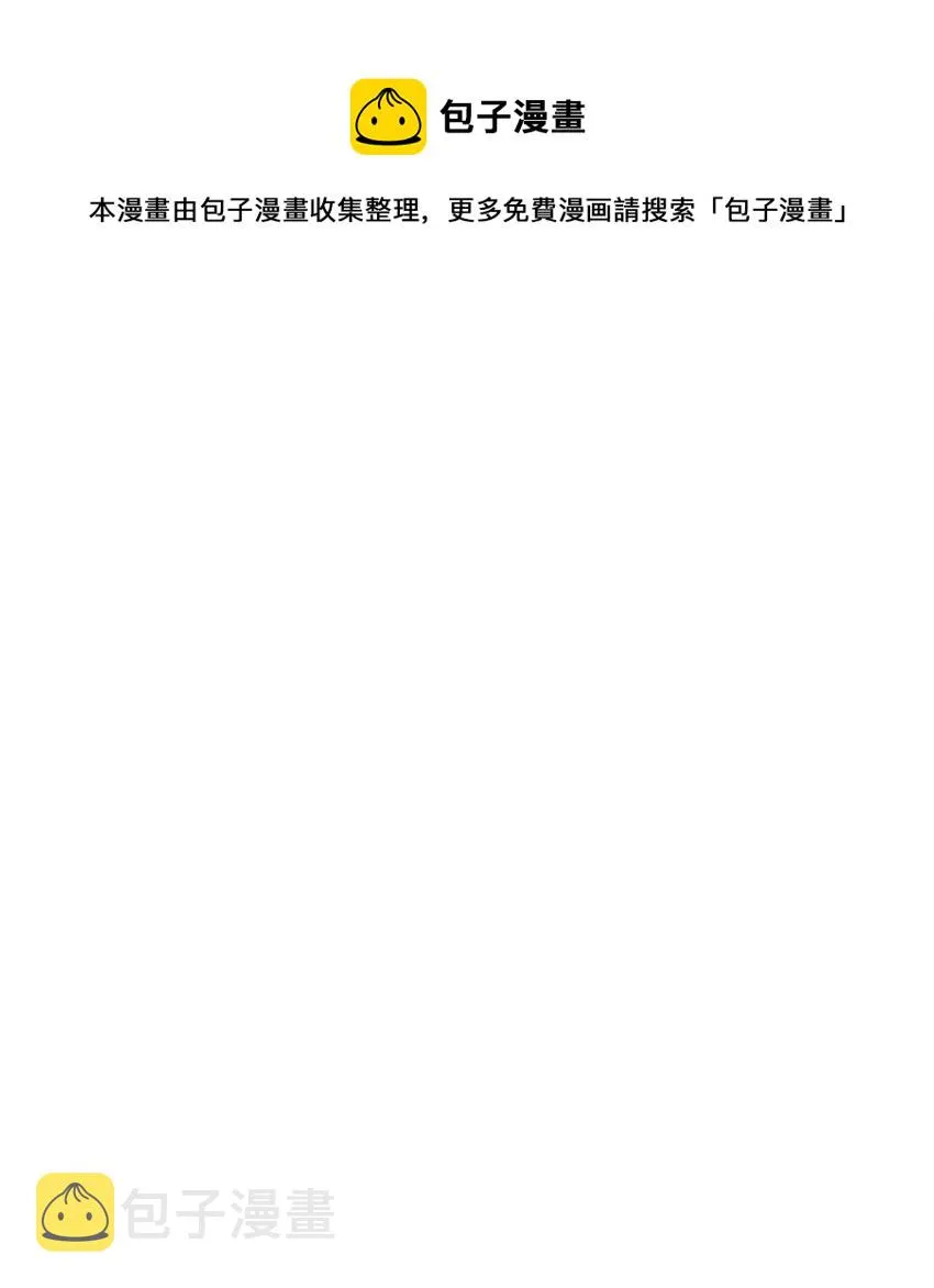309 内幕 第21页