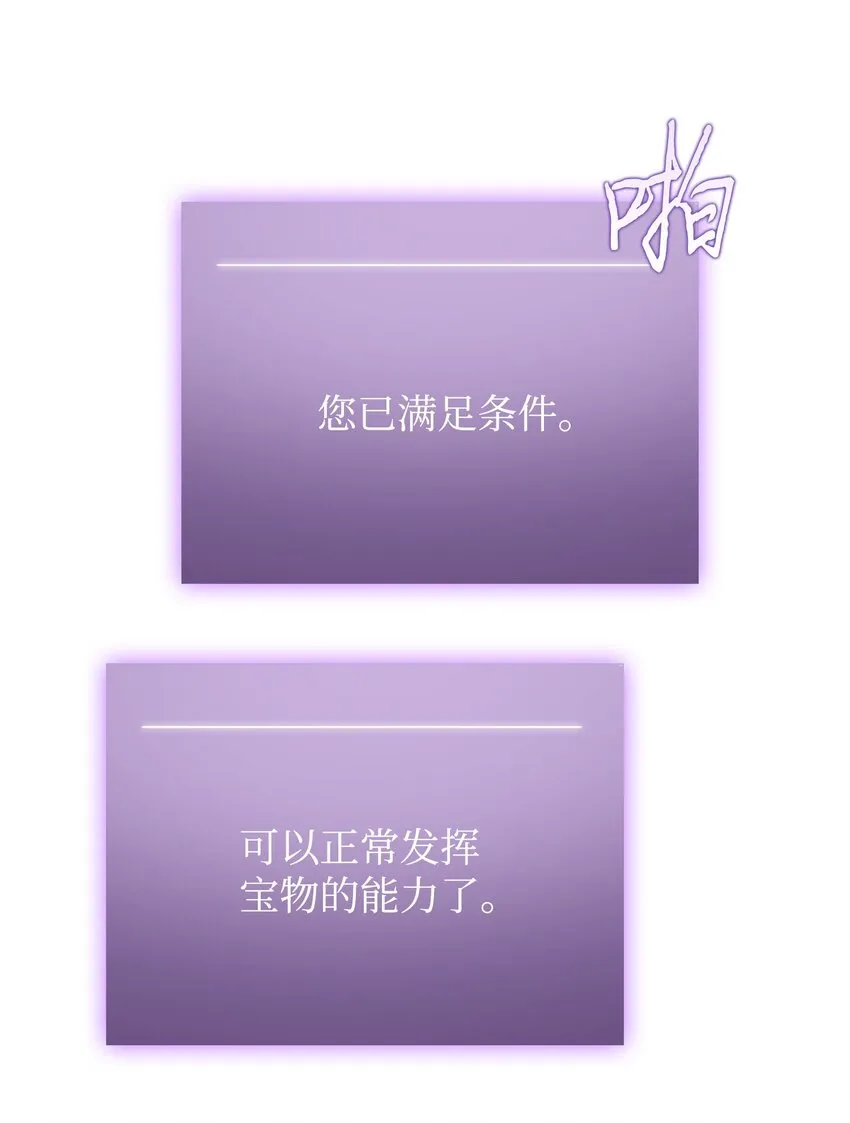 309 内幕 第30页