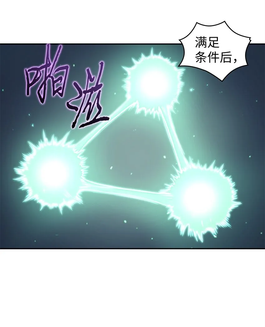 309 内幕 第31页