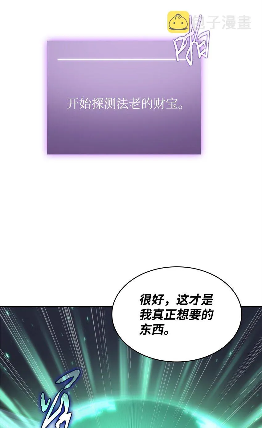 309 内幕 第34页