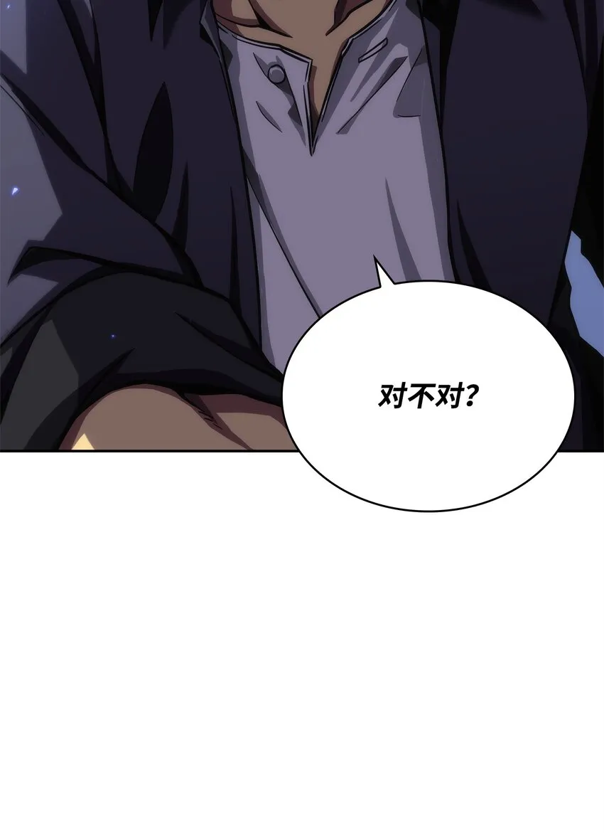 309 内幕 第64页