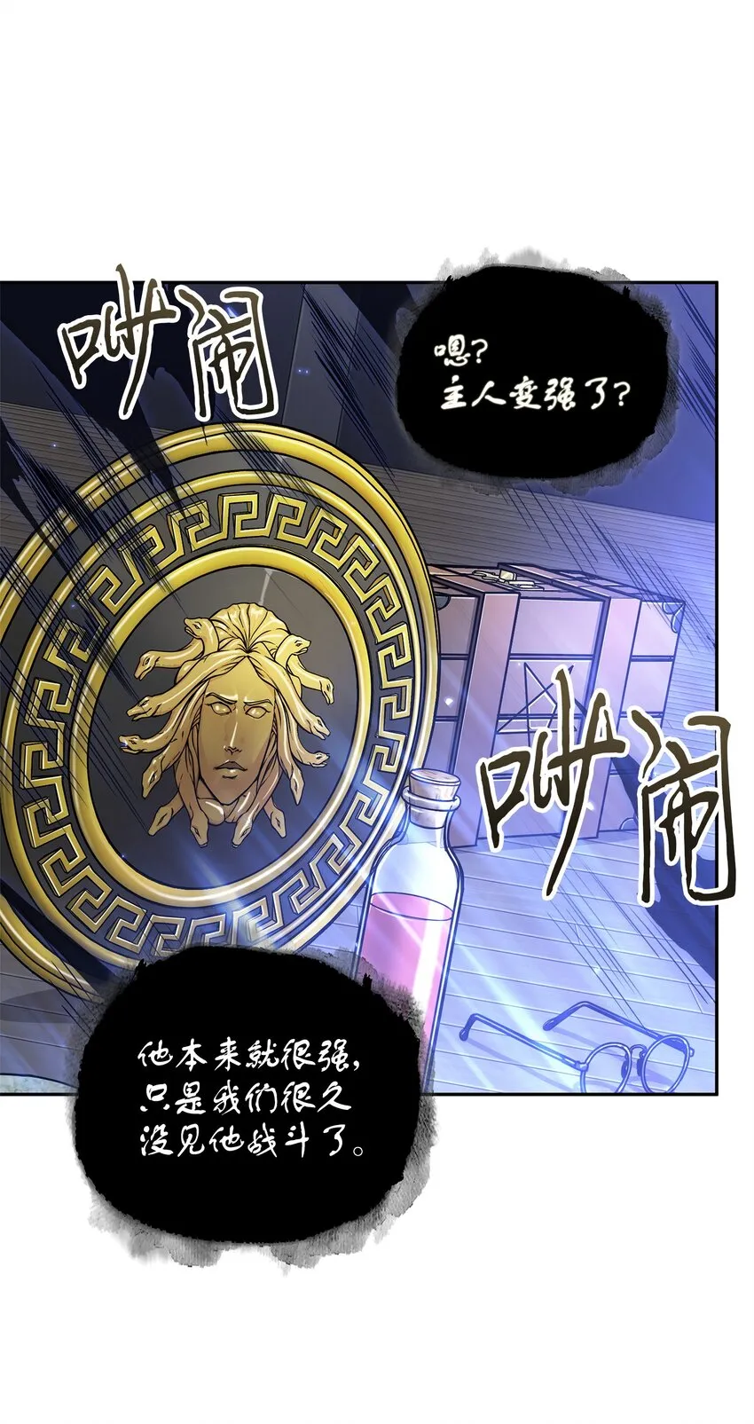 311 冲突 第4页