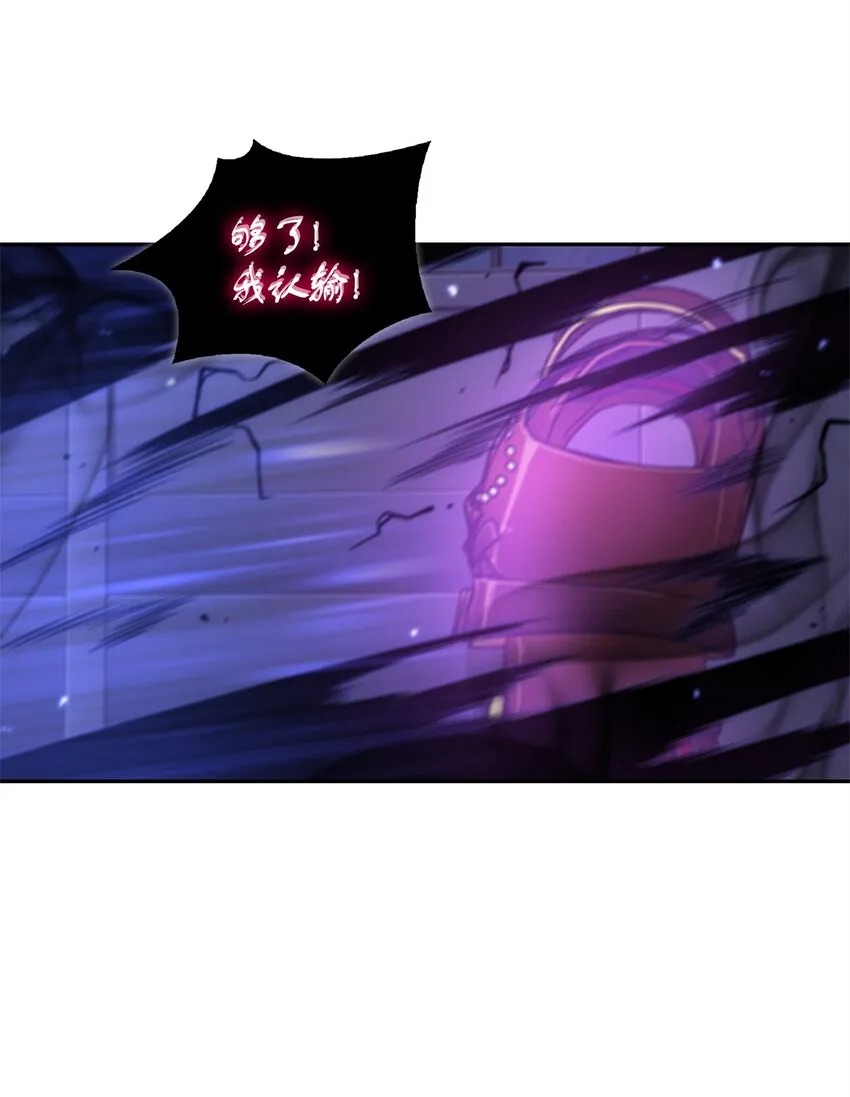 311 冲突 第6页