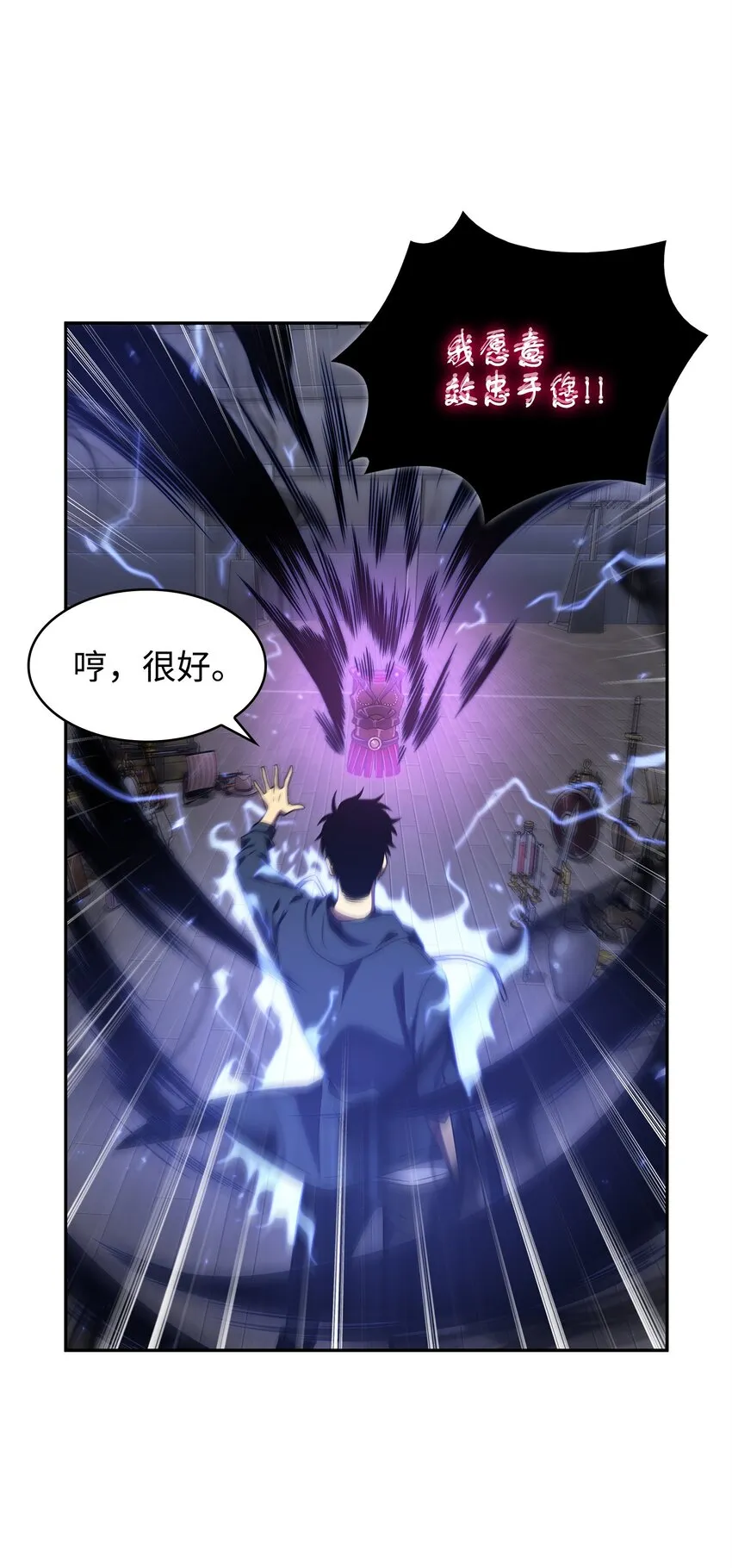 311 冲突 第7页