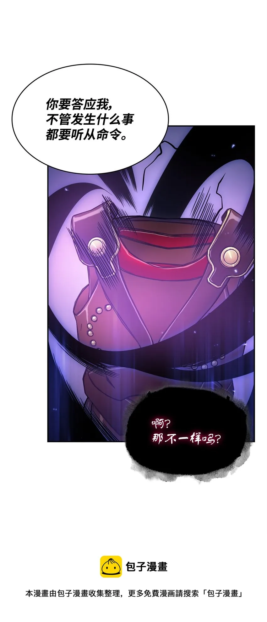 311 冲突 第9页