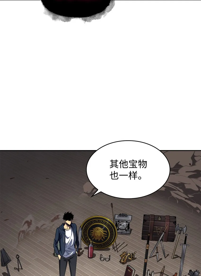 311 冲突 第11页