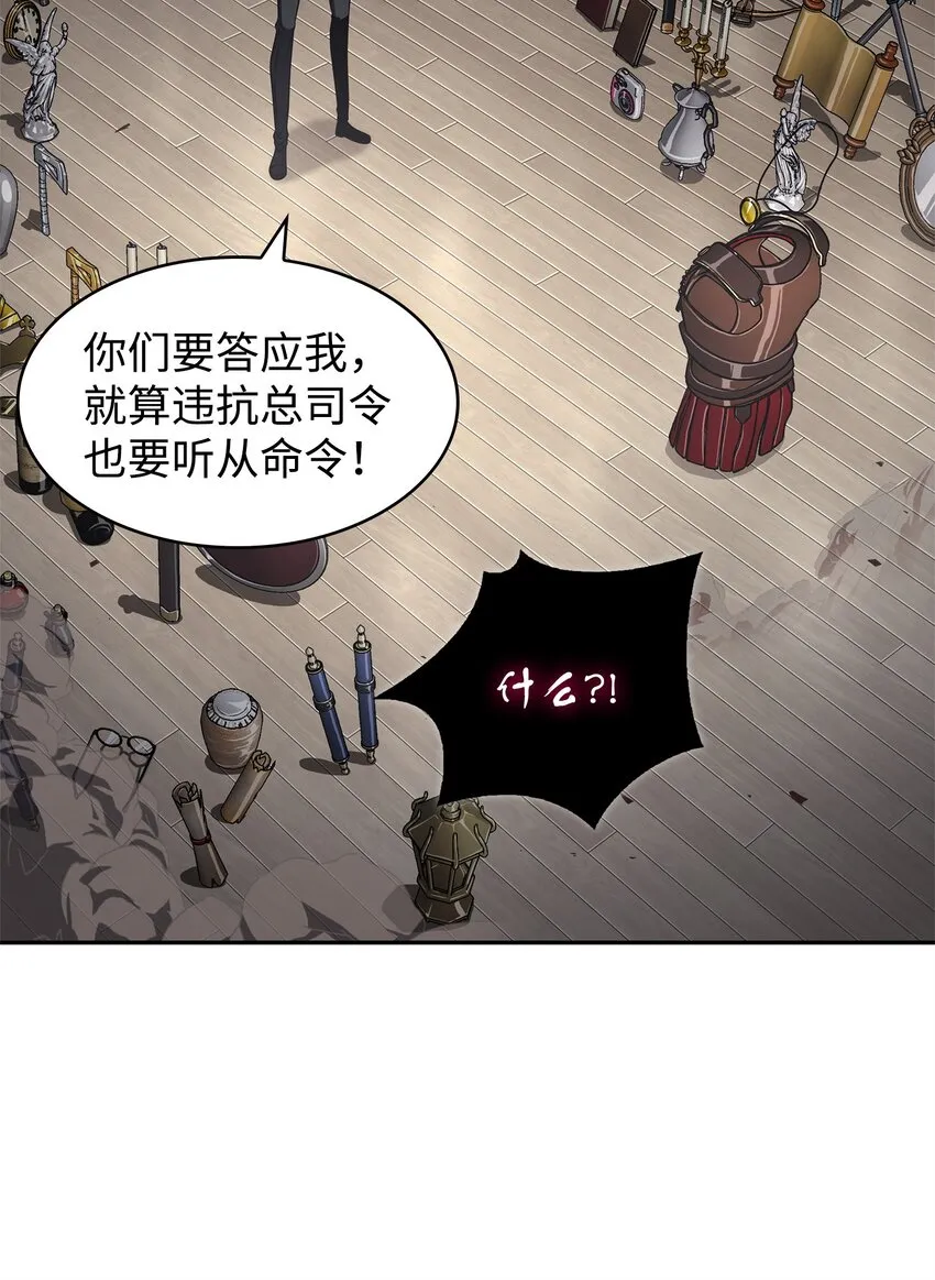 311 冲突 第12页