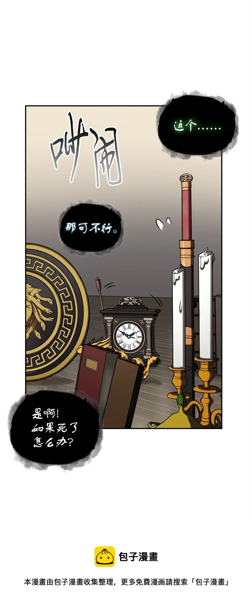 311 冲突 第13页