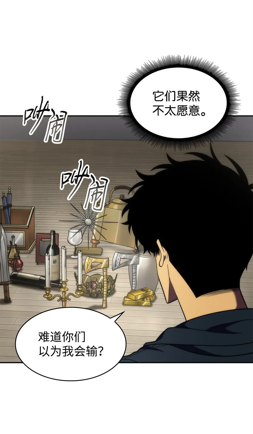 311 冲突 第14页