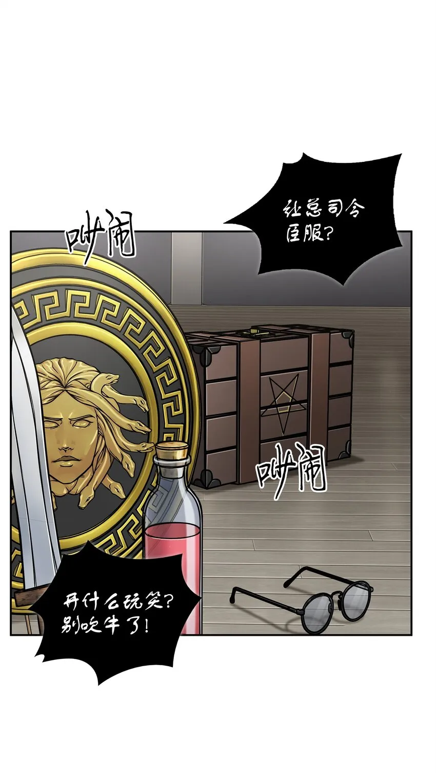 311 冲突 第16页