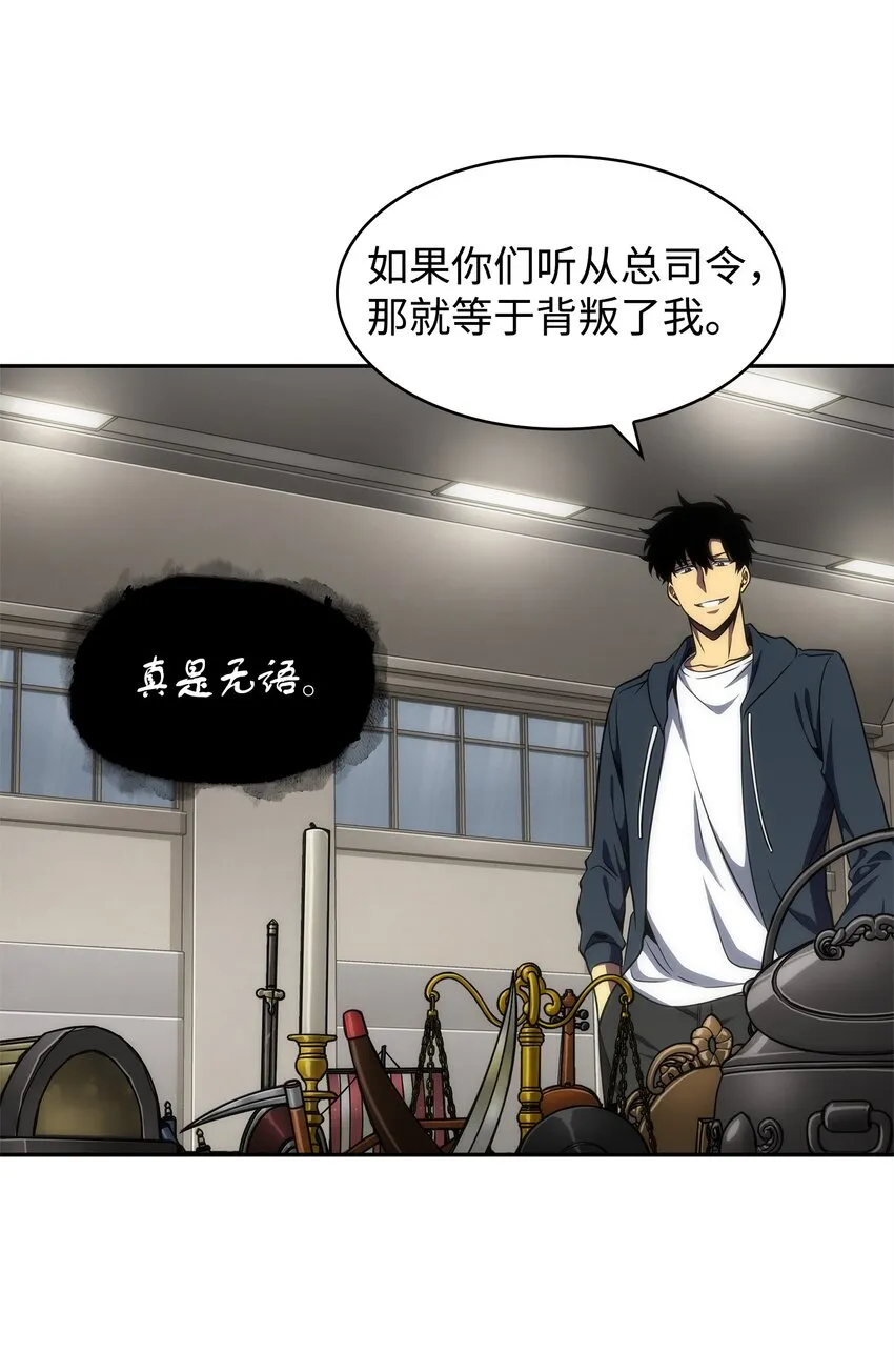 311 冲突 第18页