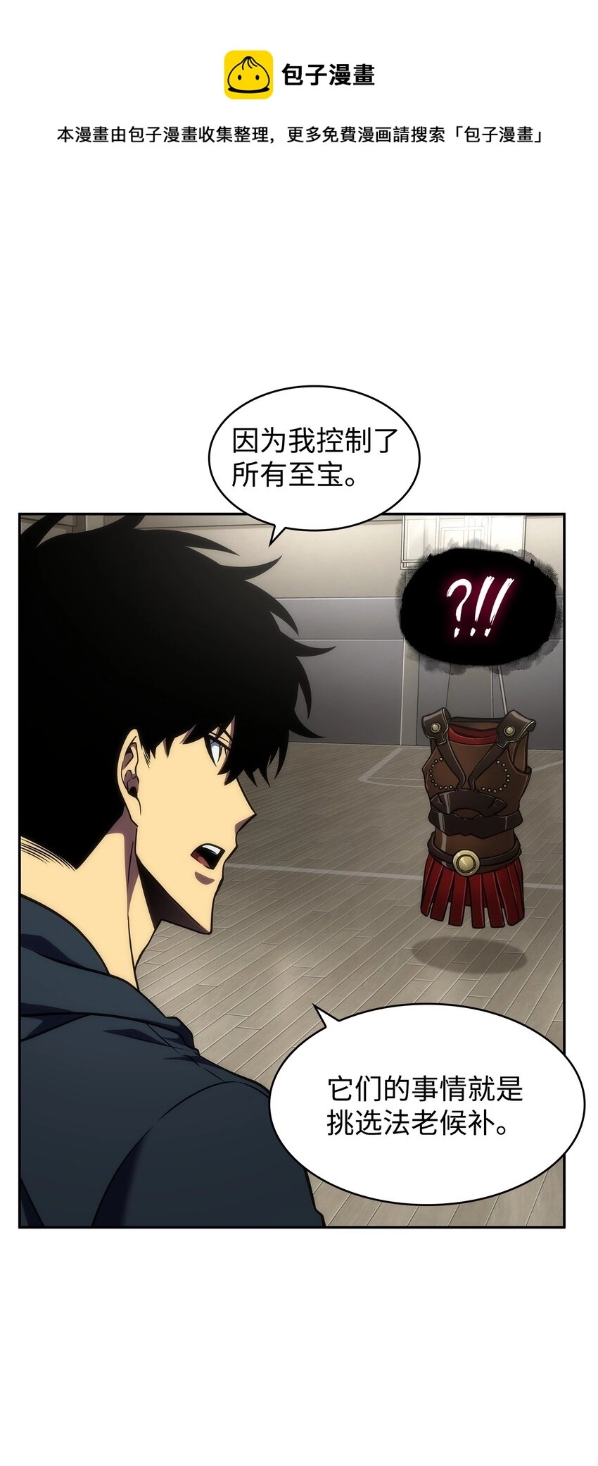 311 冲突 第21页