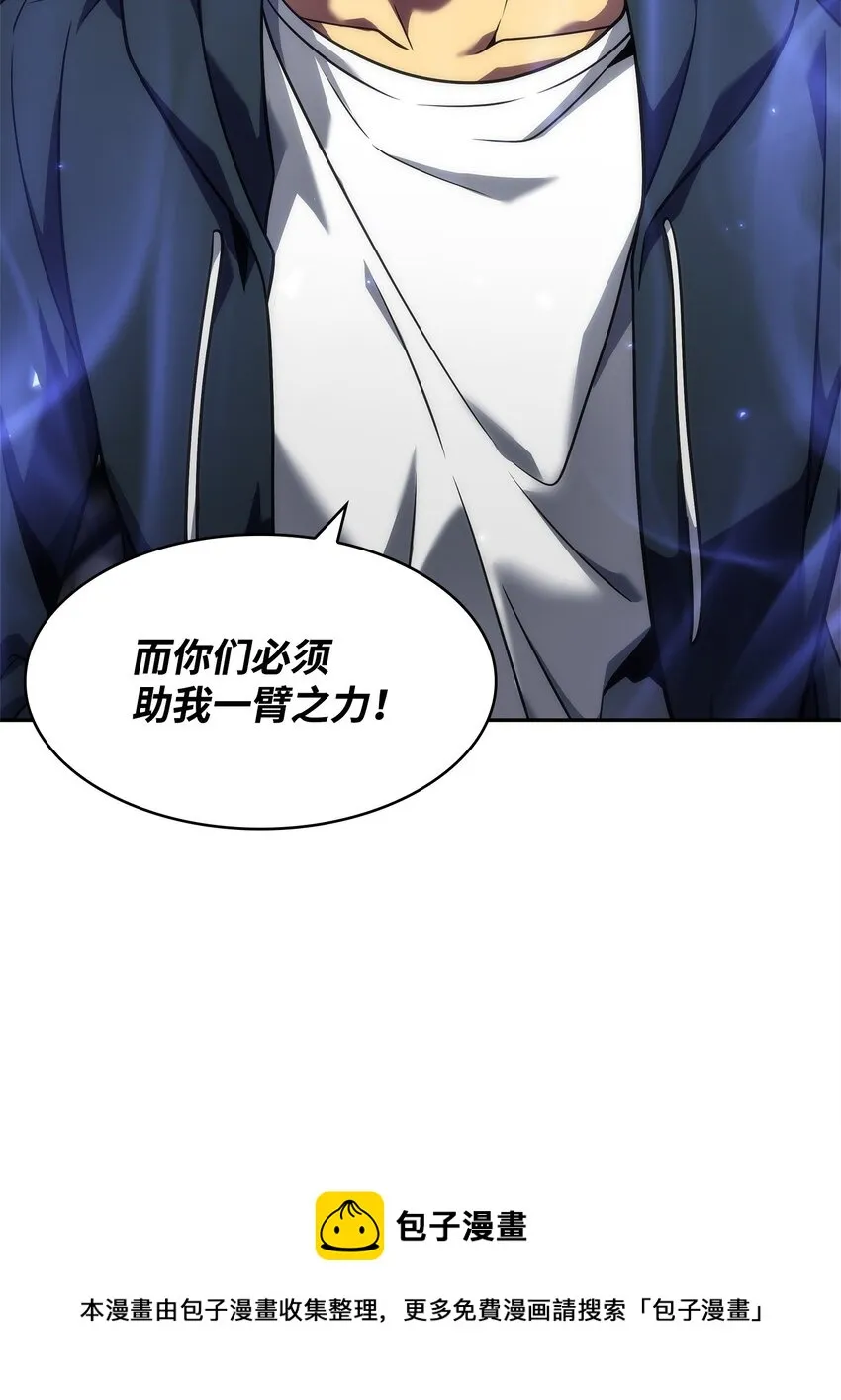 311 冲突 第25页