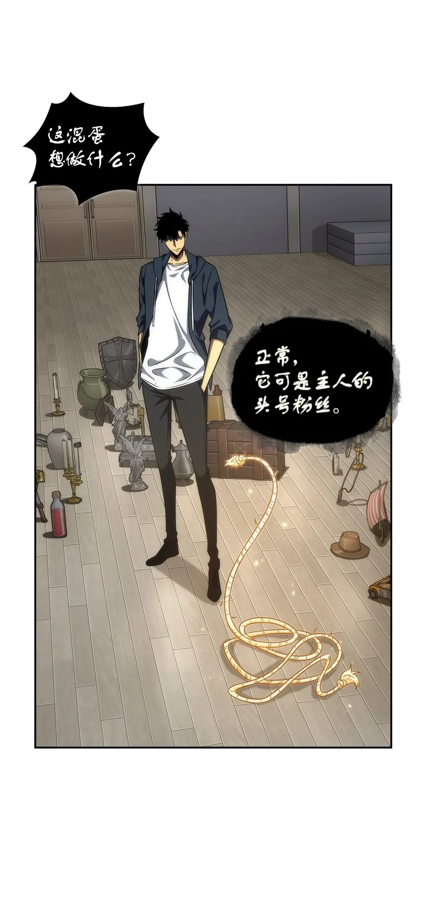 311 冲突 第28页