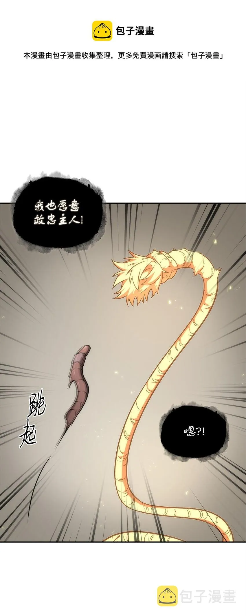 311 冲突 第29页