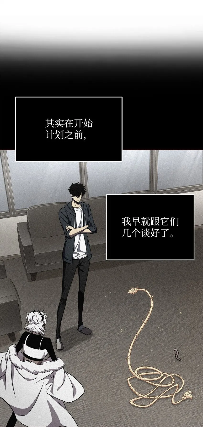 311 冲突 第31页