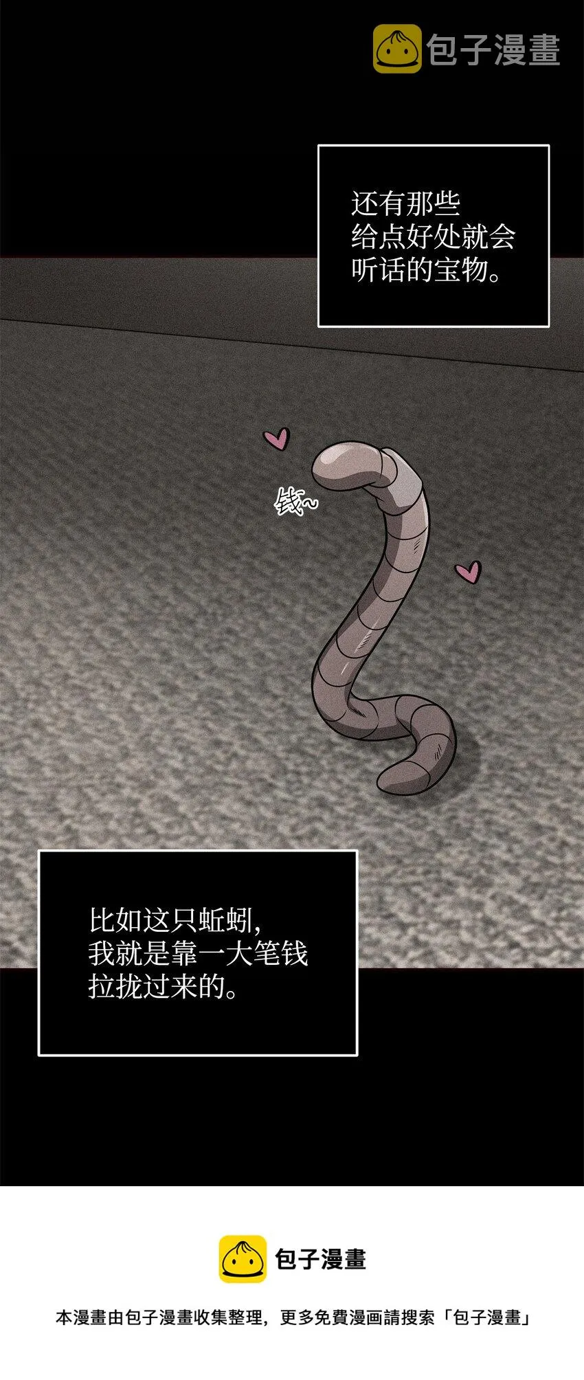 311 冲突 第33页