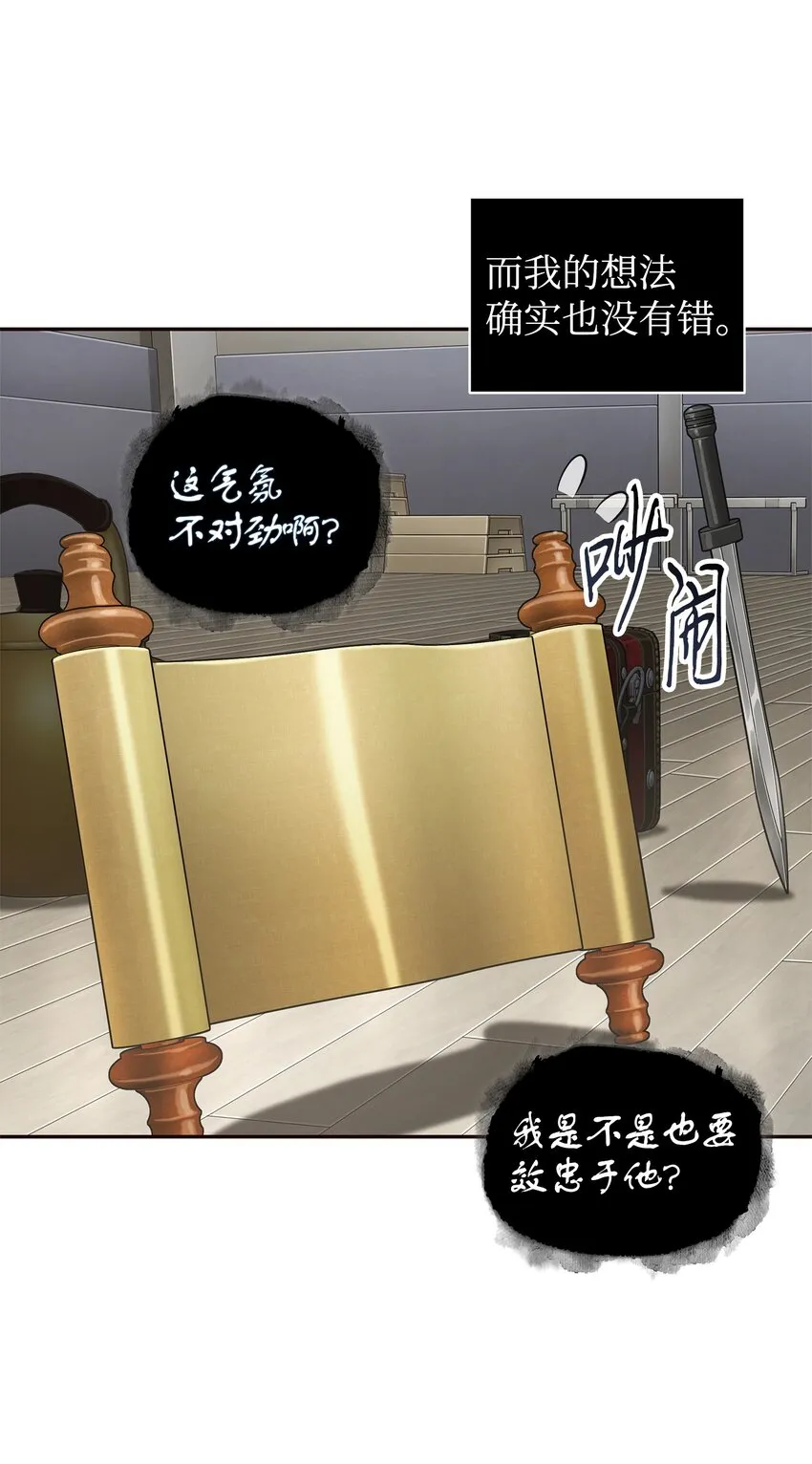 311 冲突 第35页