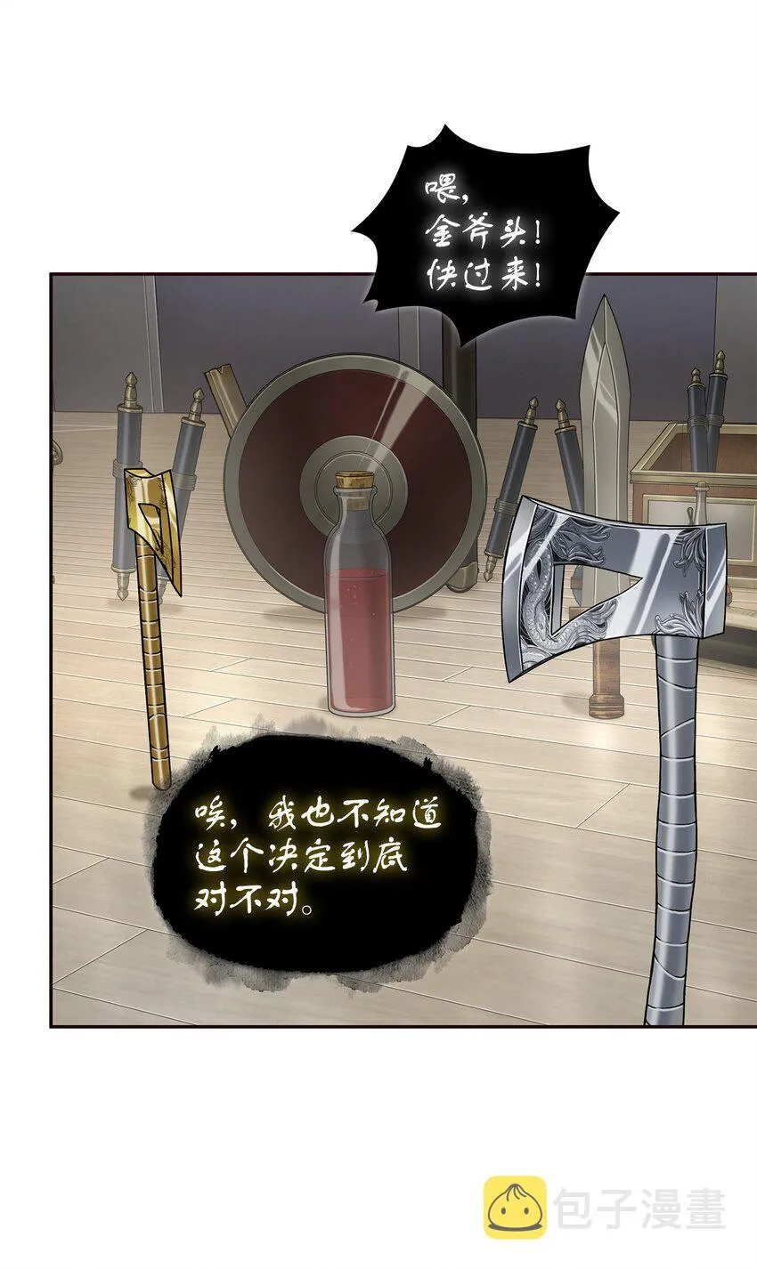 311 冲突 第39页