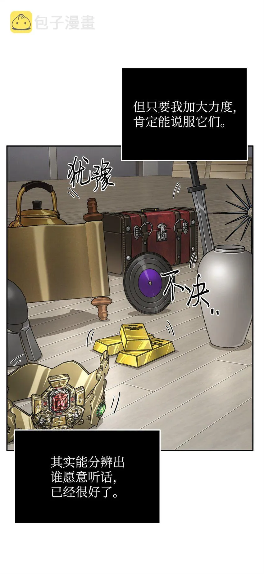 311 冲突 第44页