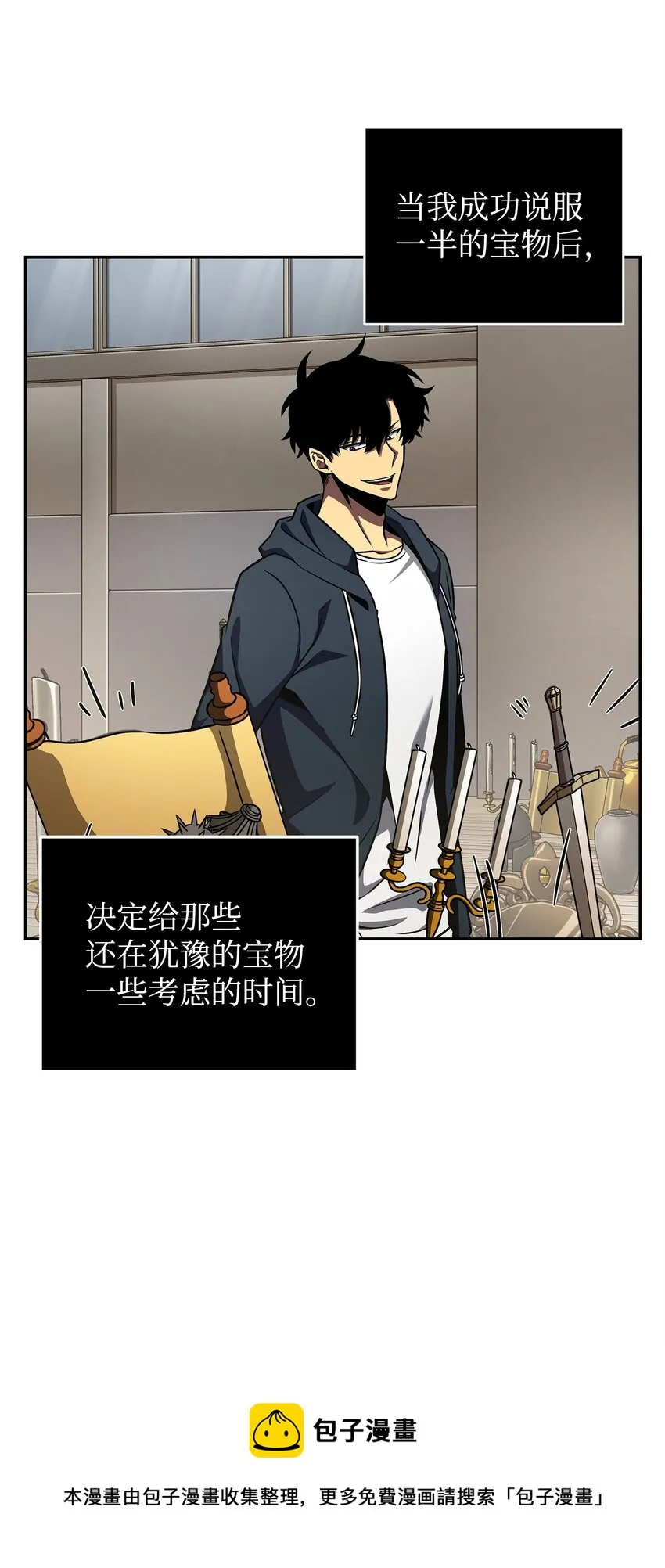 311 冲突 第45页