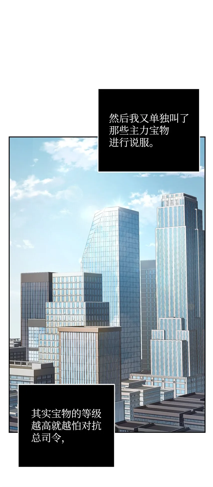311 冲突 第46页