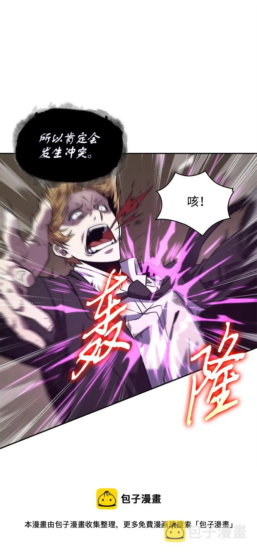 311 冲突 第61页