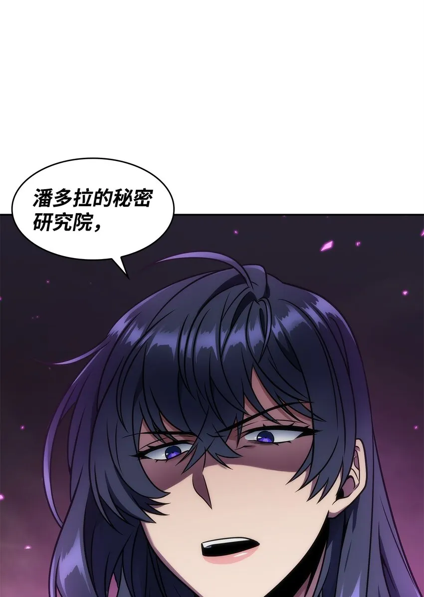 311 冲突 第63页