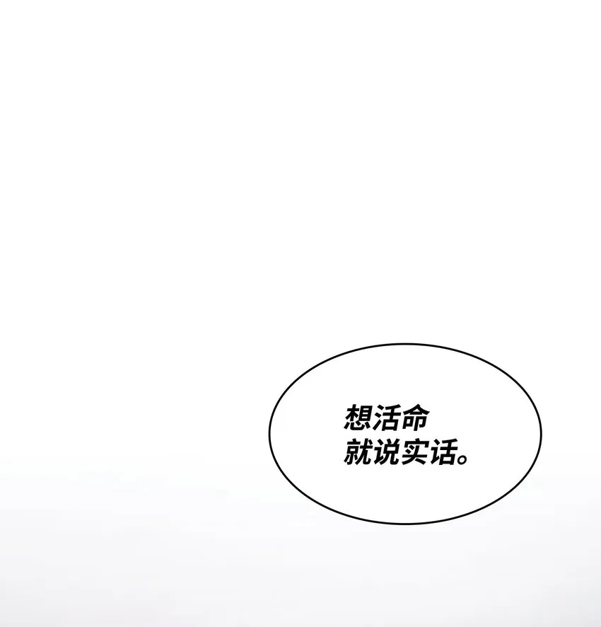 312 荷鲁斯 第2页