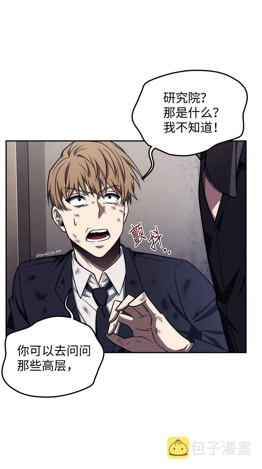312 荷鲁斯 第4页