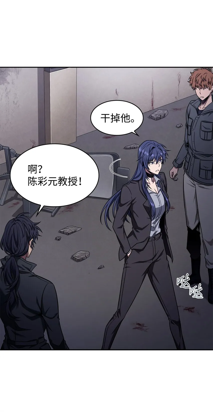 312 荷鲁斯 第7页