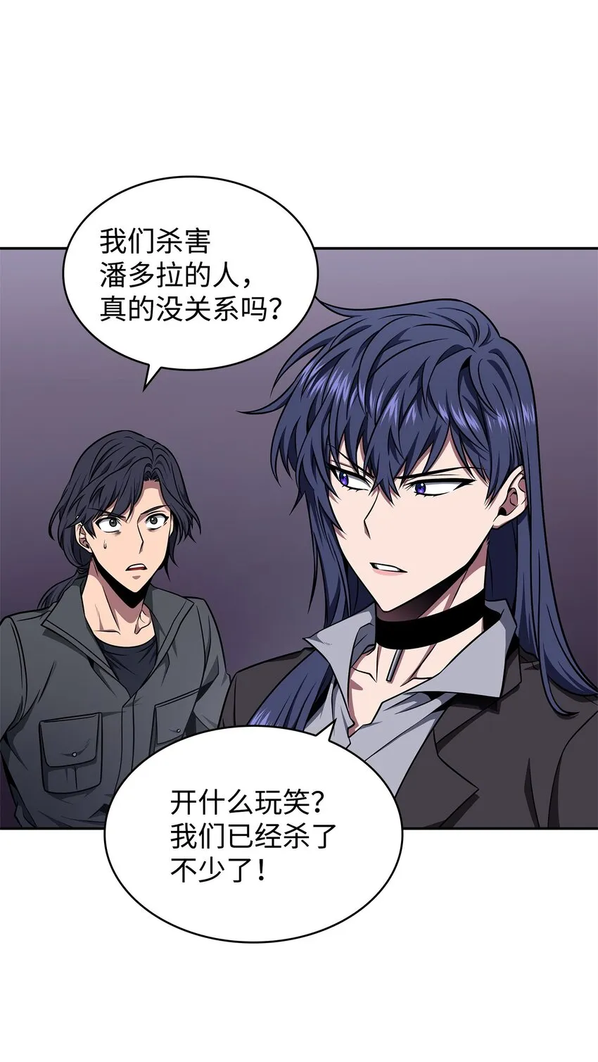 312 荷鲁斯 第8页