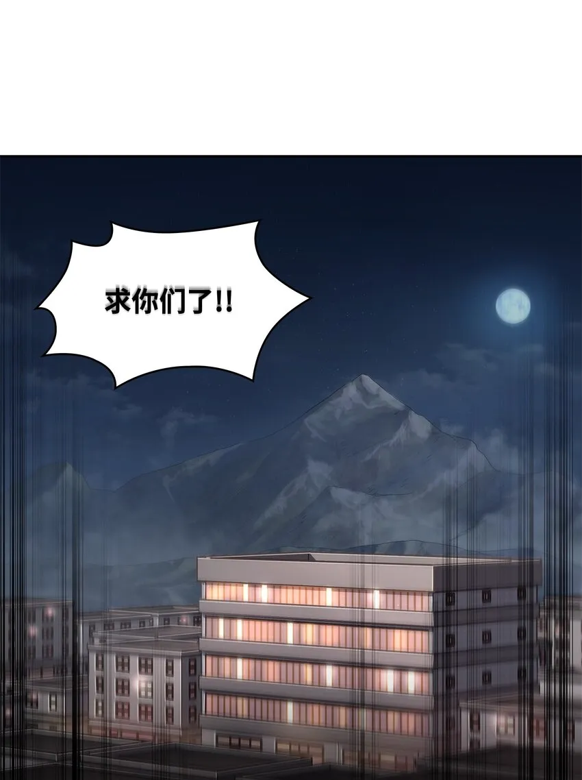 312 荷鲁斯 第12页